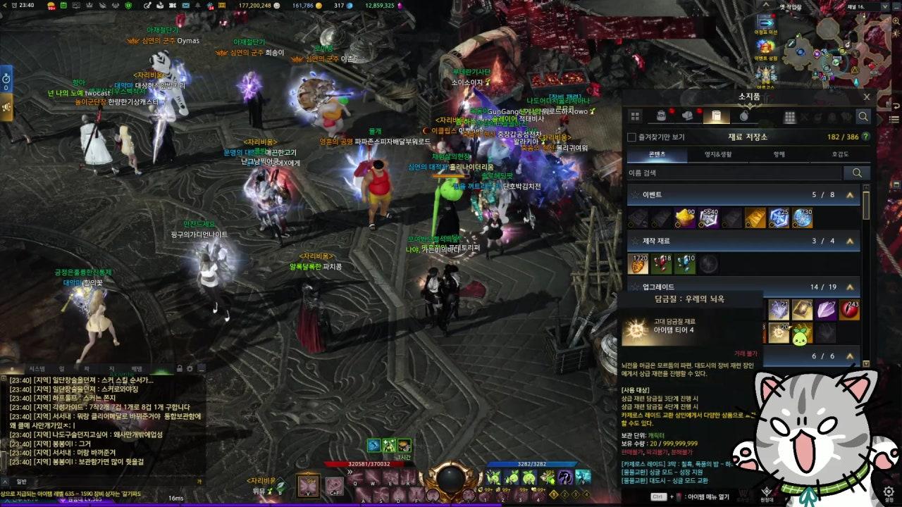 채생생 라이브 썸네일