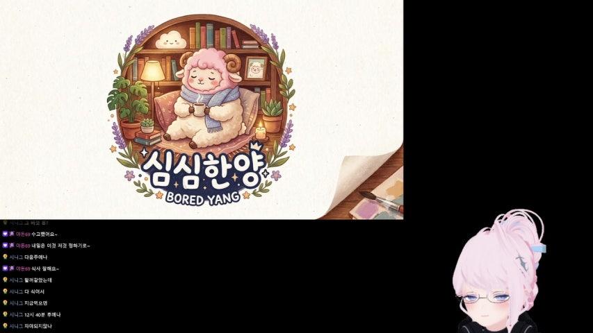 방송화면 썸네일