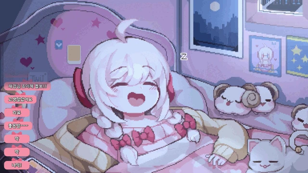 류채경 라이브 썸네일