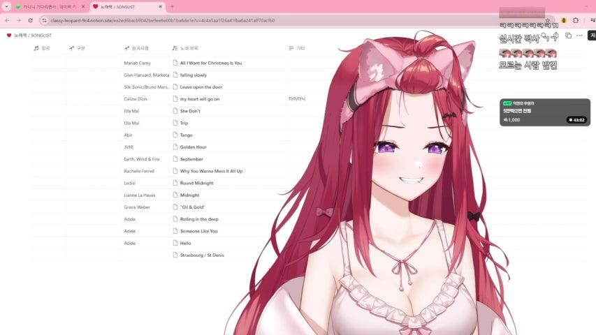 방송화면 썸네일