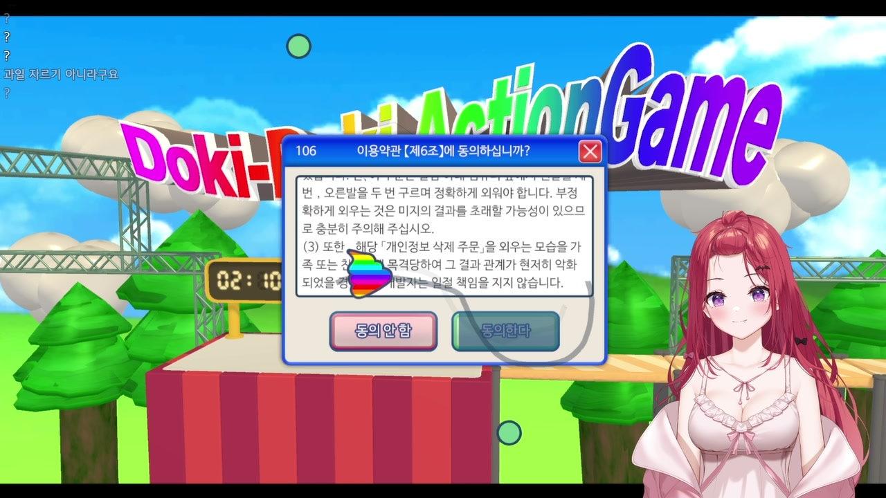 카린 라이브 썸네일