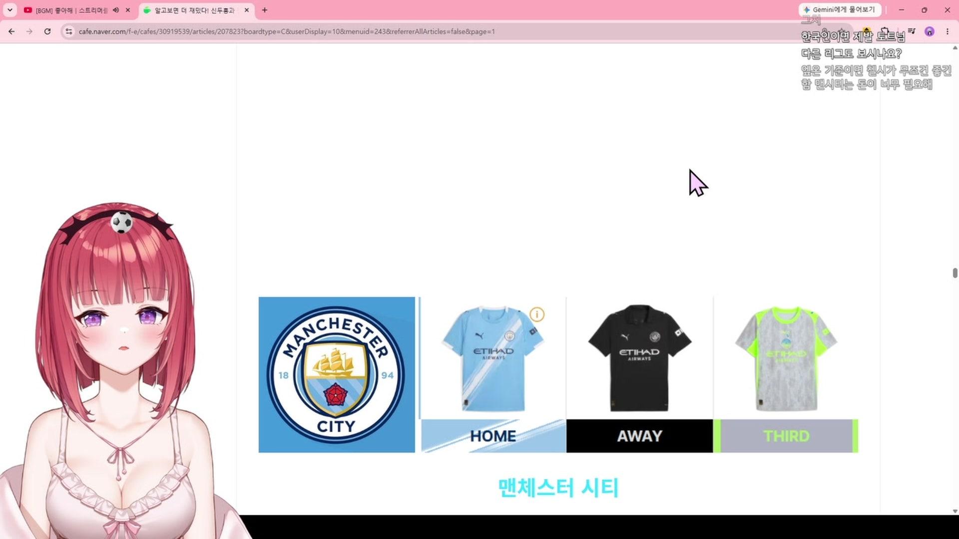 ♡ 딩굴딩굴 굴러굴러 방송 ♡