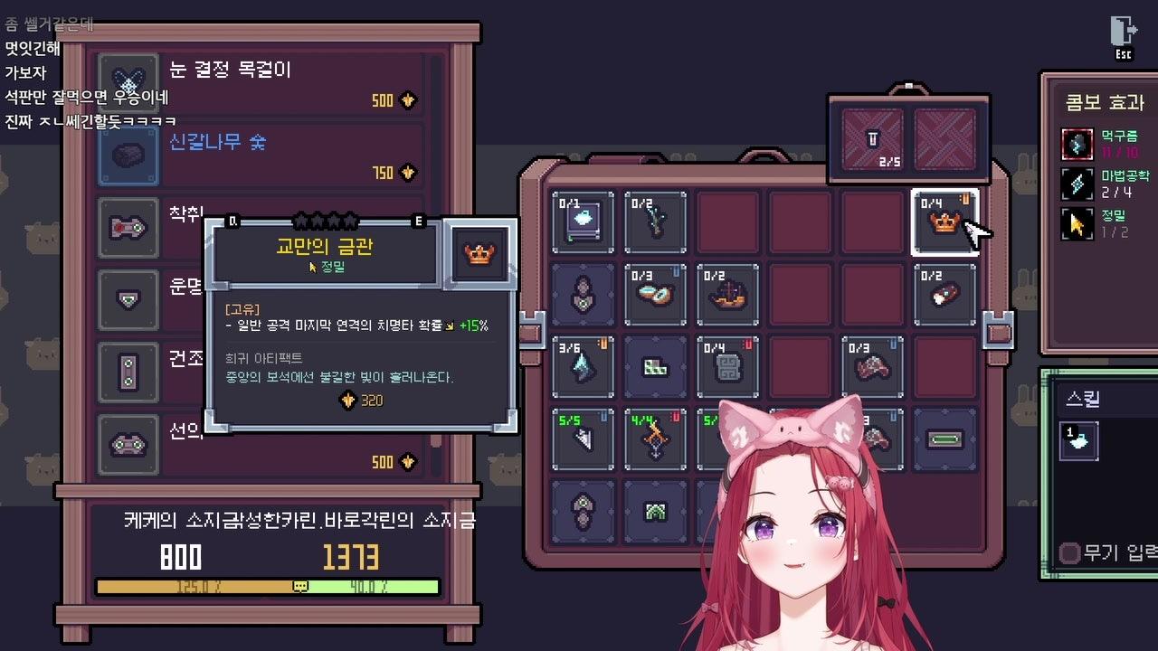 카린 라이브 썸네일
