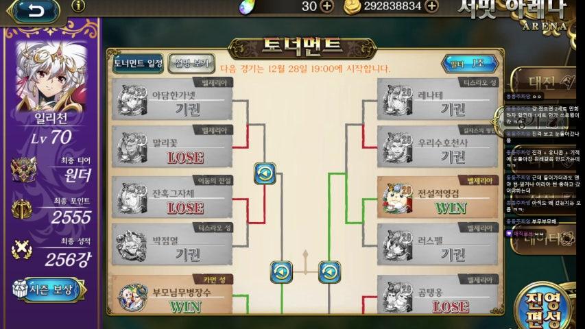 방송화면 썸네일