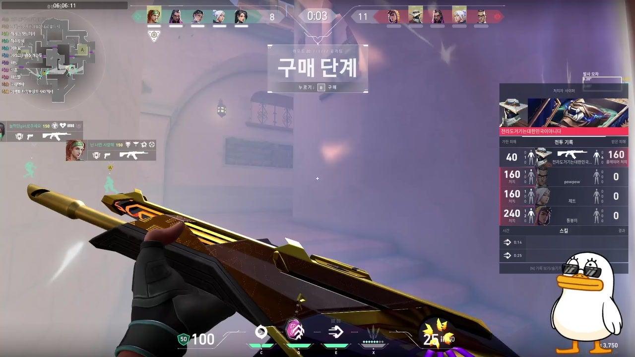 방송화면 썸네일
