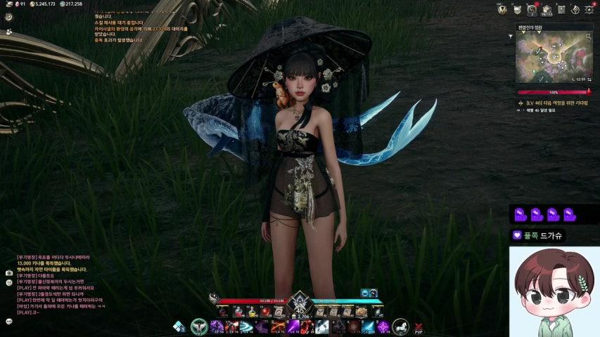 방송화면 썸네일