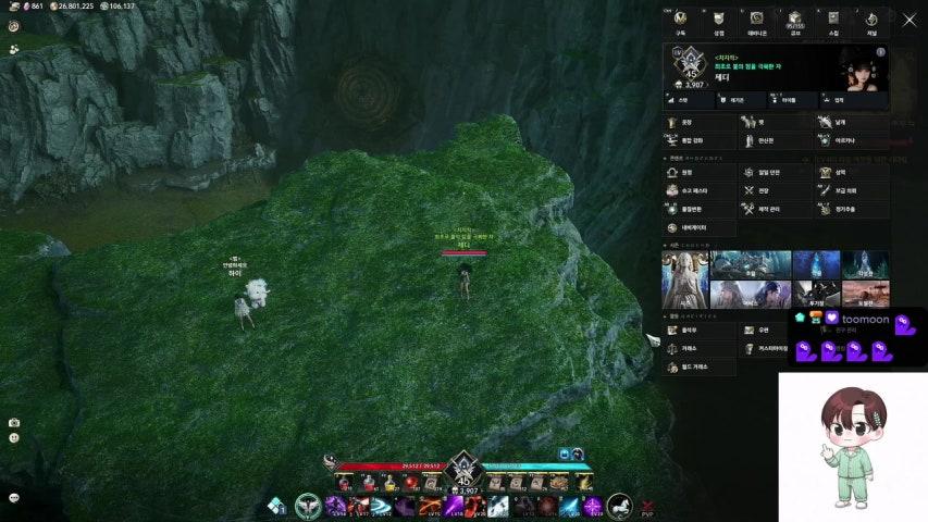 방송화면 썸네일