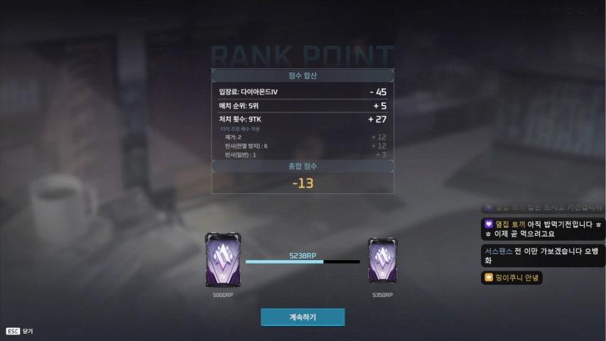 방송화면 썸네일