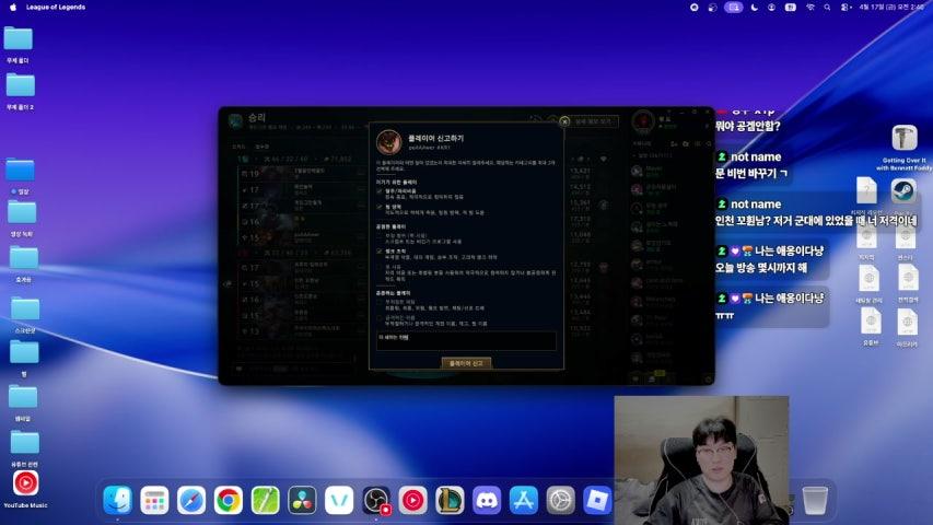 방송화면 썸네일