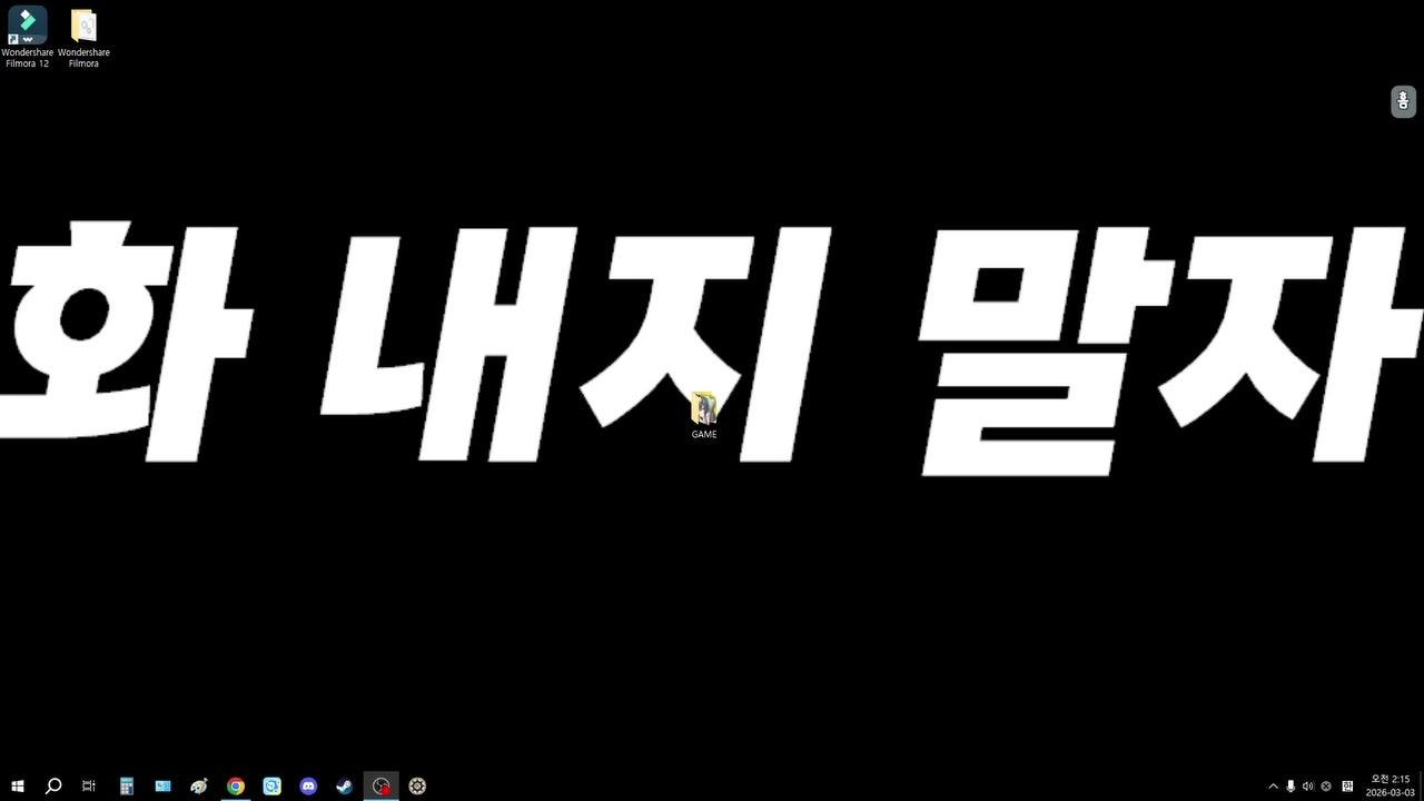 리딩11 라이브 썸네일