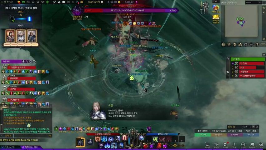 방송화면 썸네일