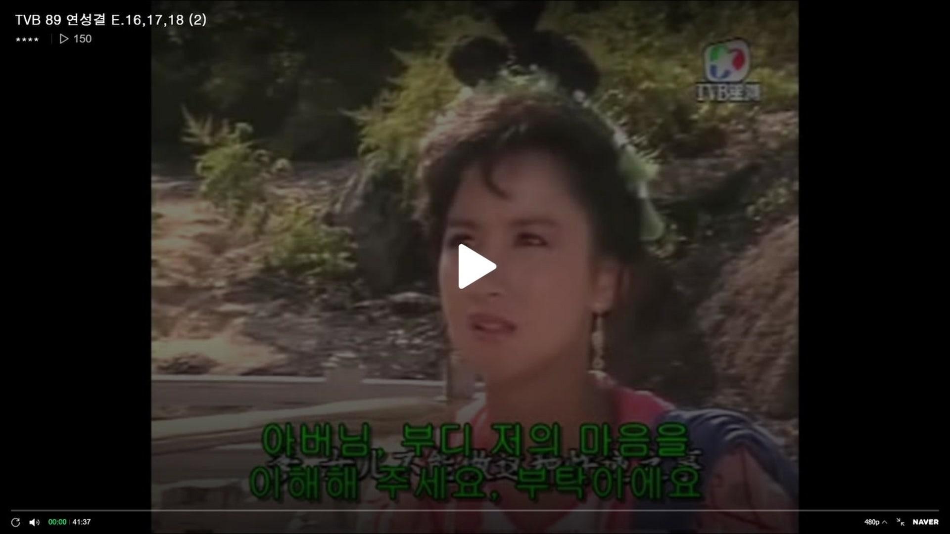 배고픈 장군 - 고전 게임