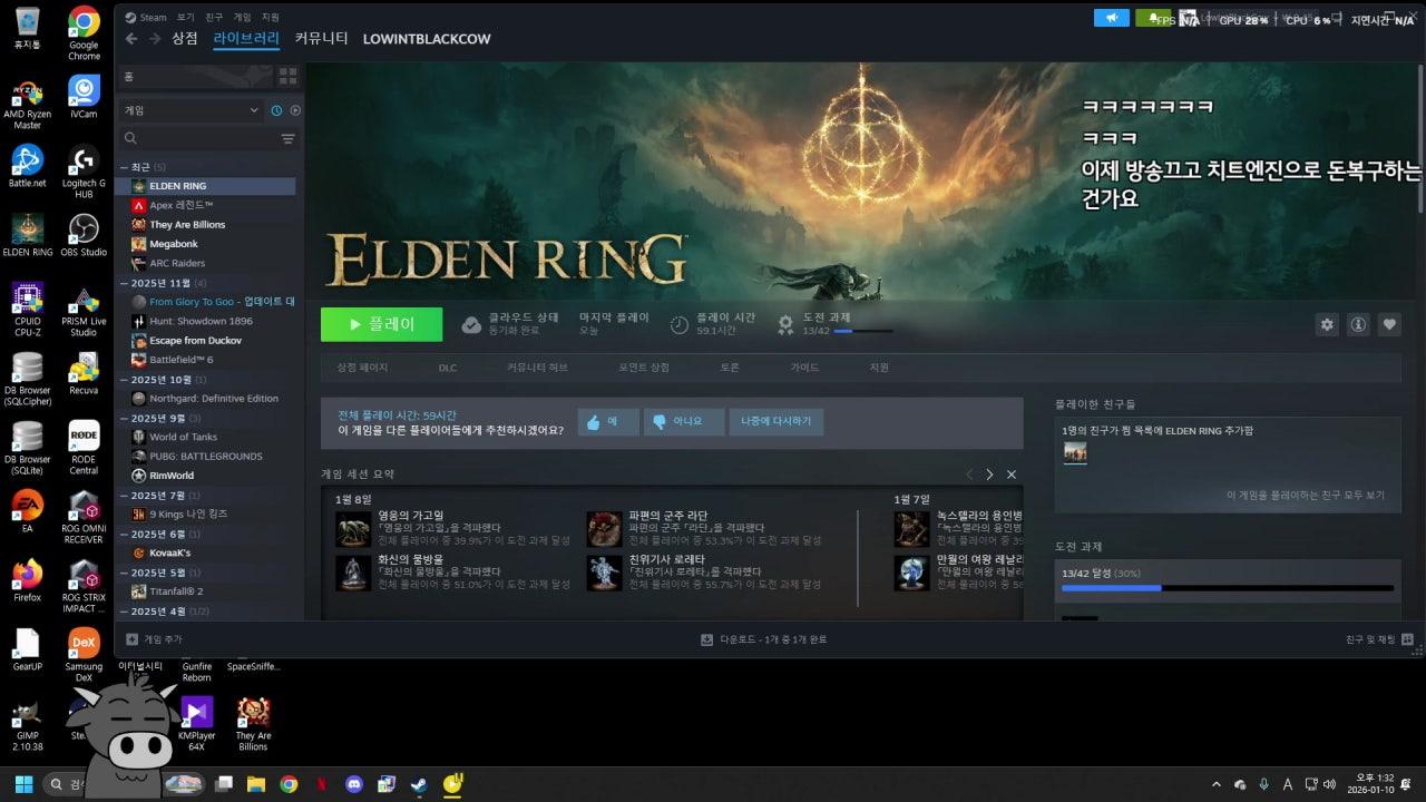 프레임 두배 테스트