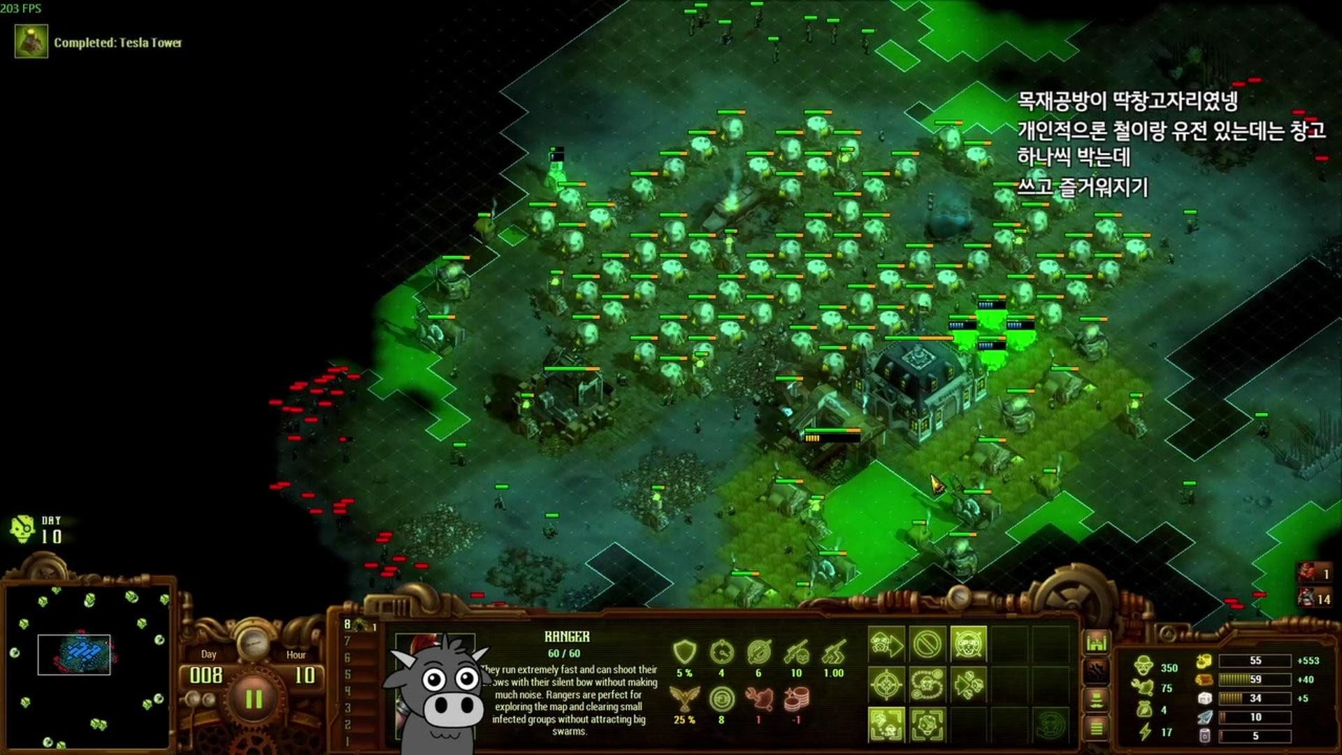 LowIntBlackCow - 데이 아 빌리언즈