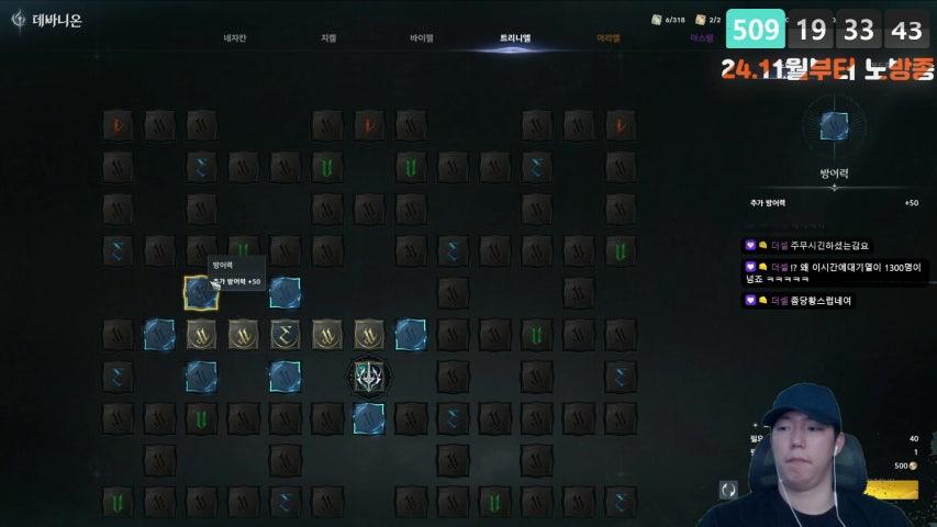 방송화면 썸네일