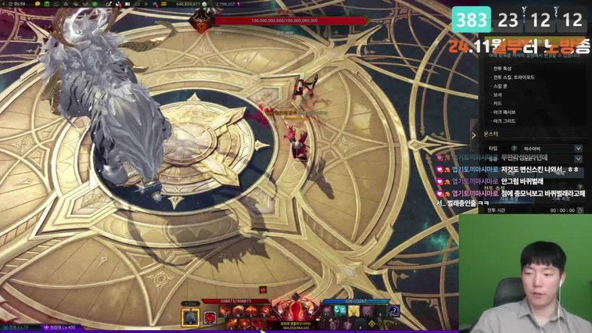 방송화면 썸네일