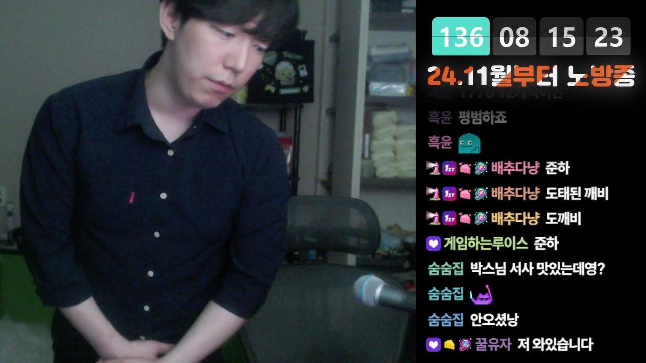 방송화면 썸네일
