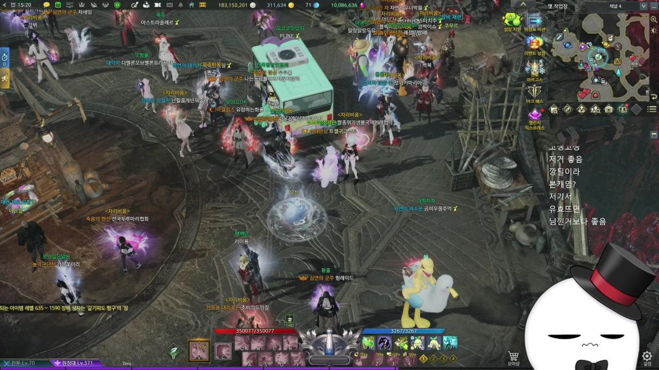 고 스 트 라이브 썸네일