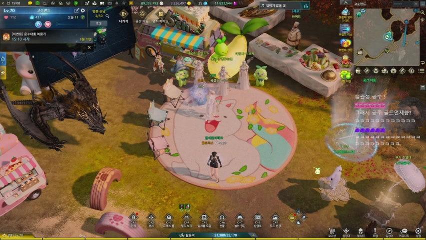 방송화면 썸네일