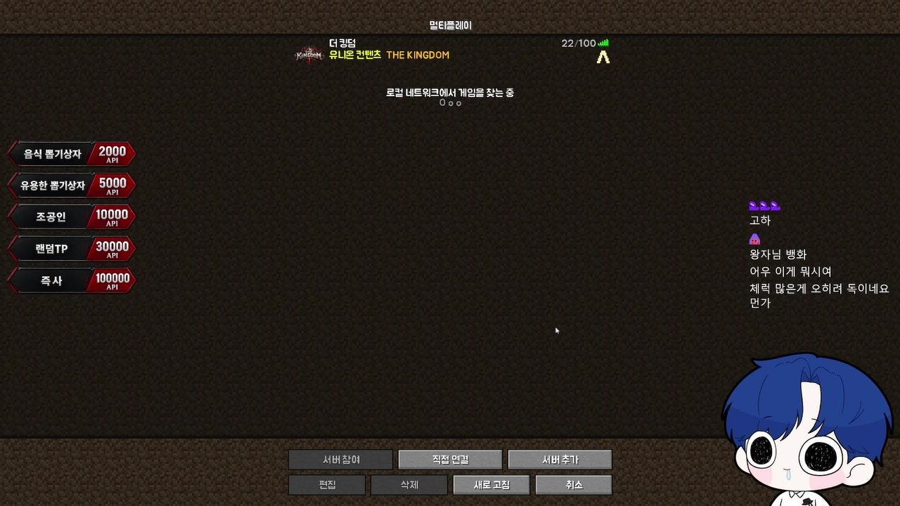 방송화면 썸네일