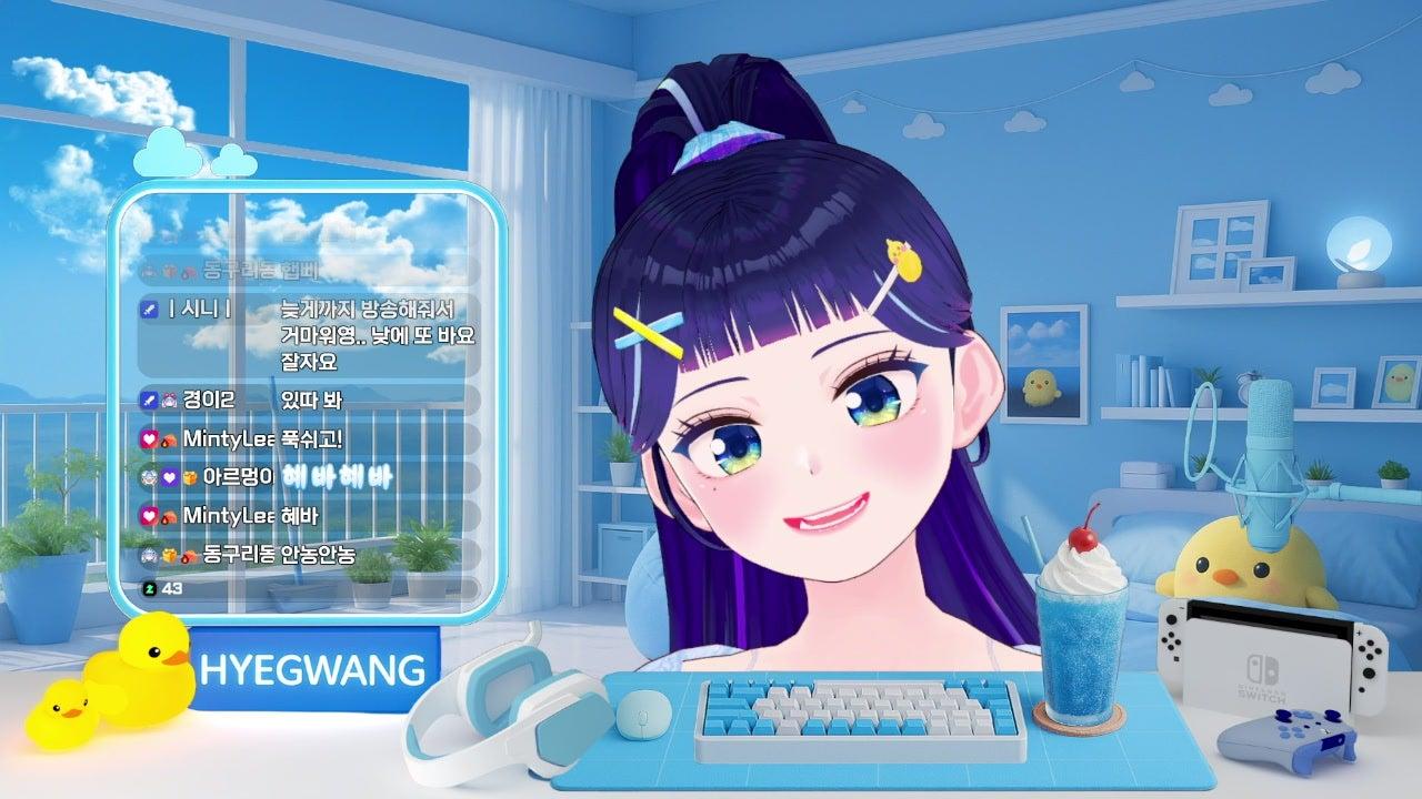 혜광 HyeGwang 라이브 썸네일