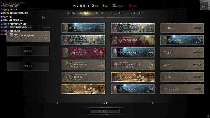 고진징 KoJinJing 라이브 이미지