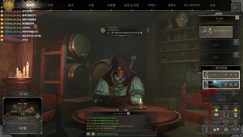 고진징 KoJinJing 라이브 이미지