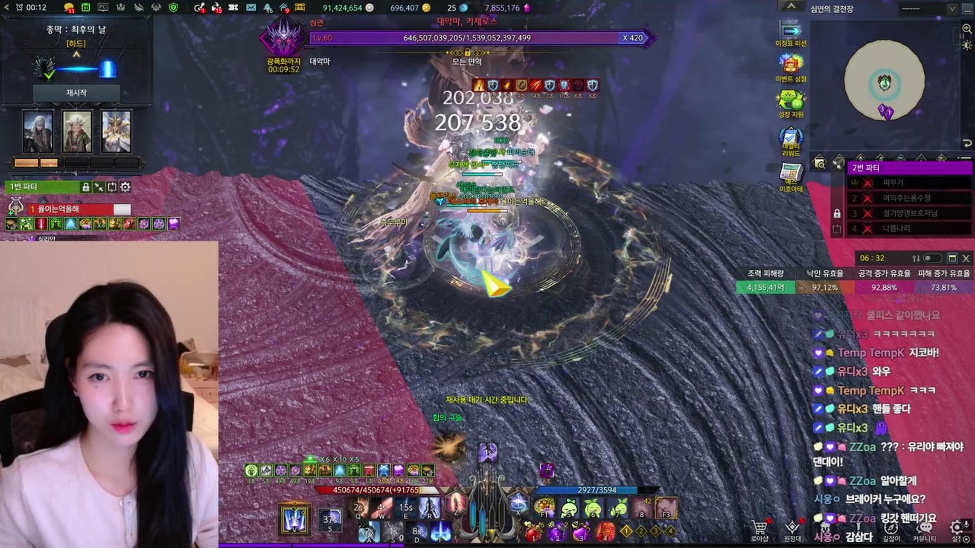 율이유리 - 로스트아크