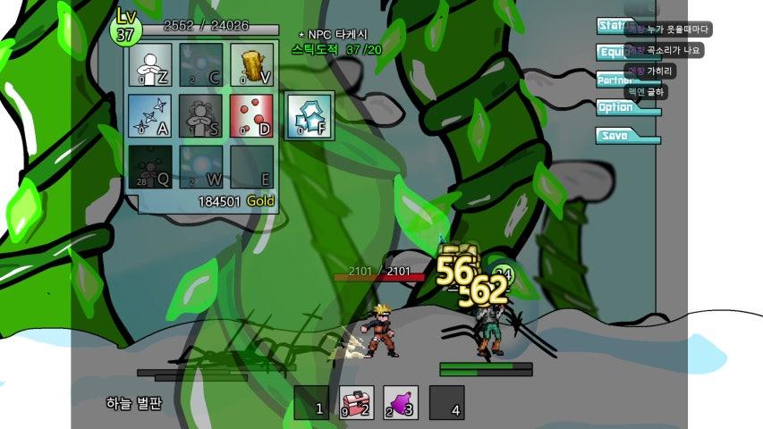 방송화면 썸네일