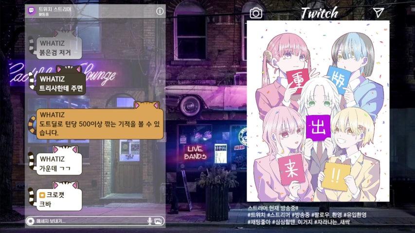 방송화면 썸네일