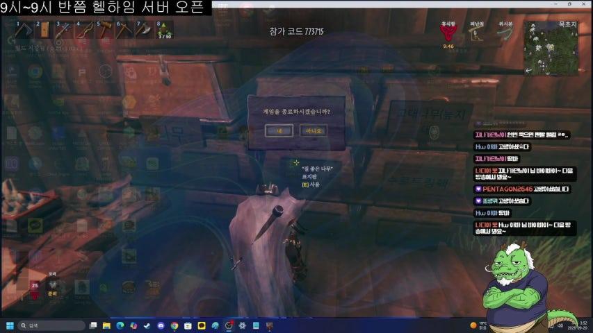 방송화면 썸네일