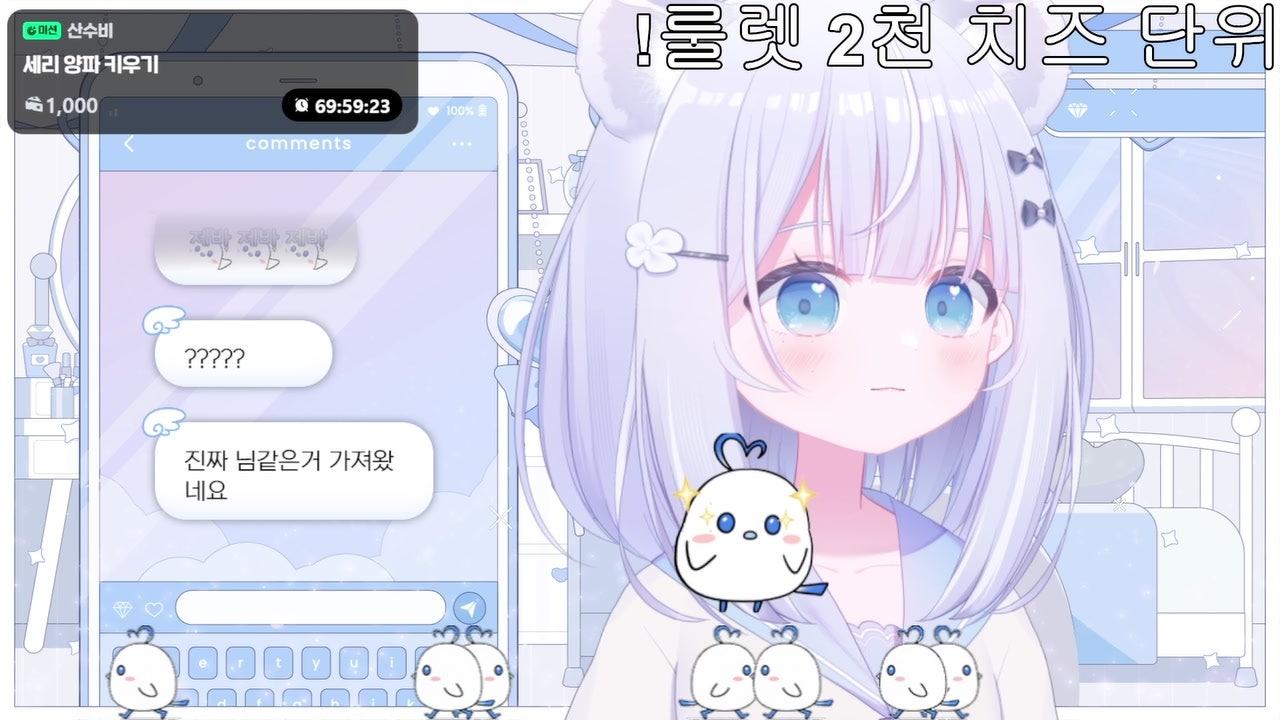서 세리 라이브 썸네일