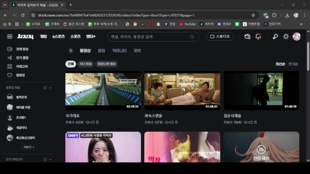 렌탈 카노죠 2기 같이보기