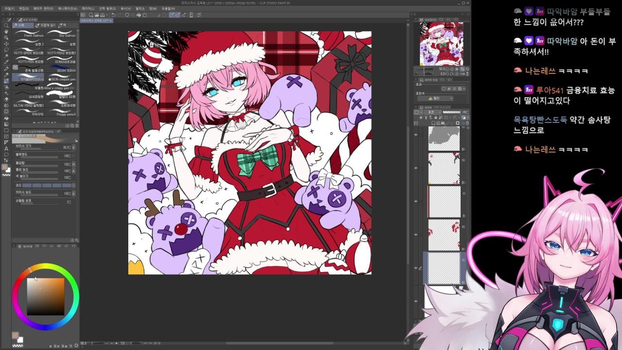 김득춘 라이브 썸네일