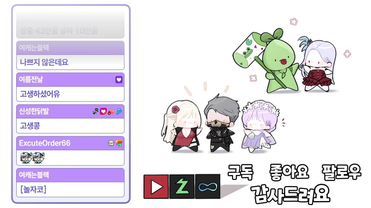 민 지 아 빠 라이브 썸네일