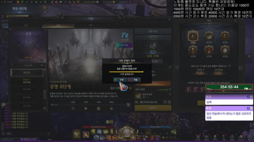 방송화면 썸네일
