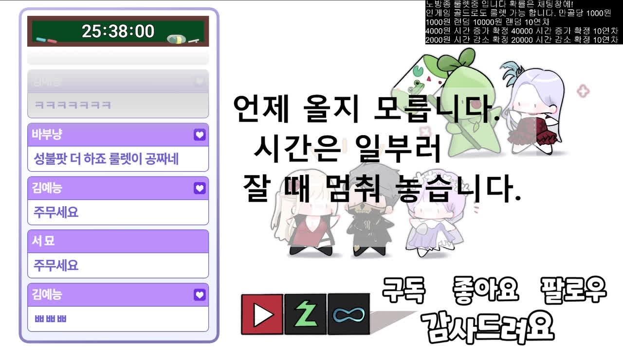 김 도 리 라이브 썸네일