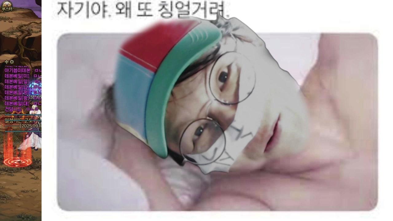던파 데본베일 라이브 썸네일