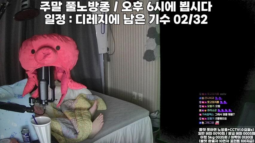 방송화면 썸네일