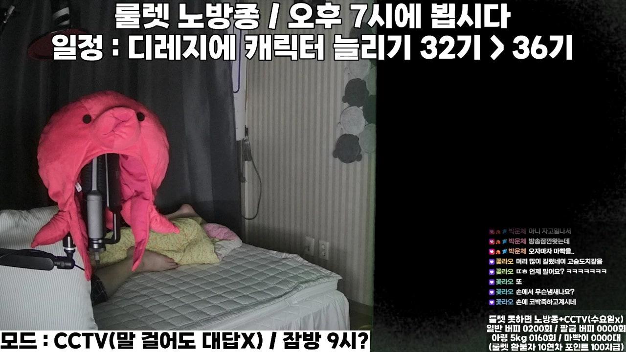 던파 데본베일 라이브 썸네일