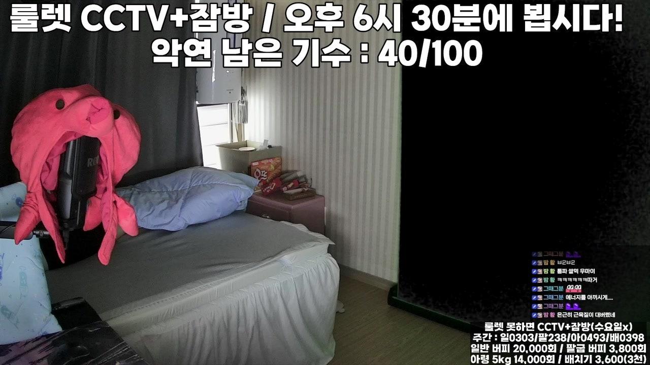 던파 데본베일 라이브 썸네일