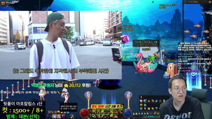 던파 데본베일 라이브 미리보기