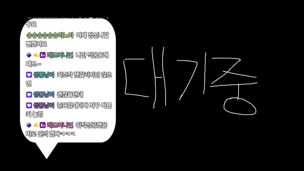 복춘 라이브 썸네일