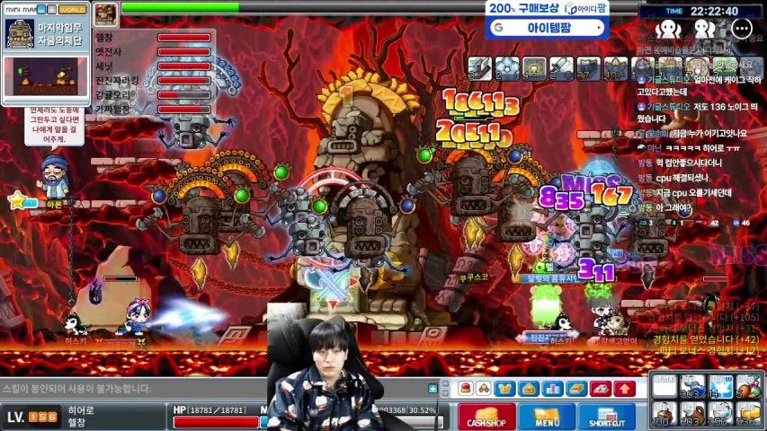 방송화면 썸네일