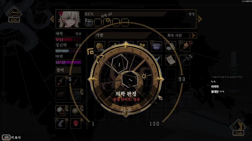 방송화면 썸네일