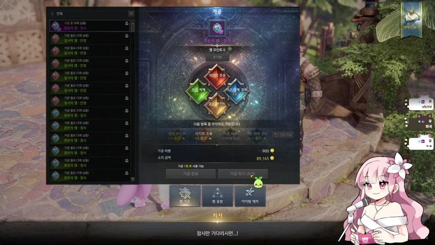 방송화면 썸네일