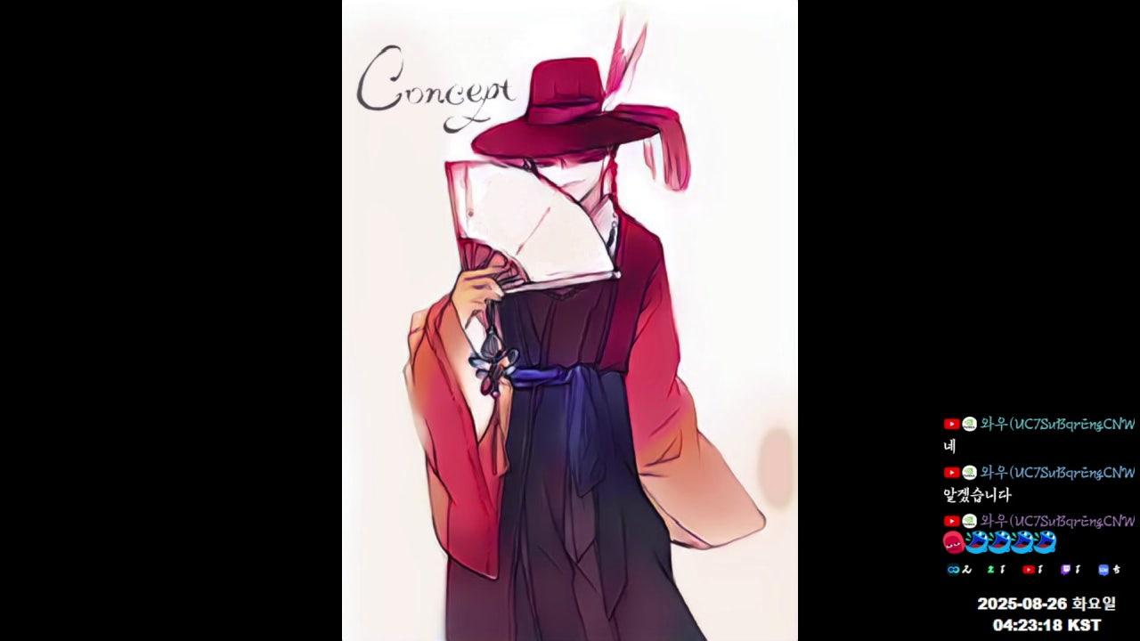 콘셉트 라이브 썸네일