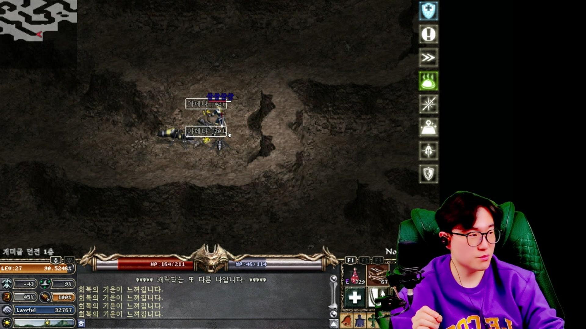 상상상상 SangSangSangSang - 리니지 클래식