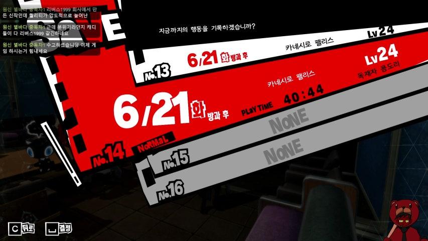 방송화면 썸네일