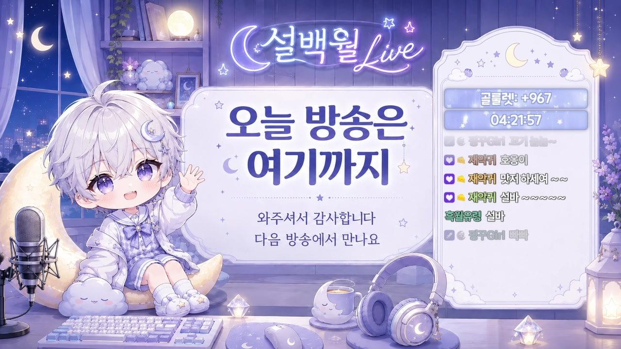방송화면 썸네일
